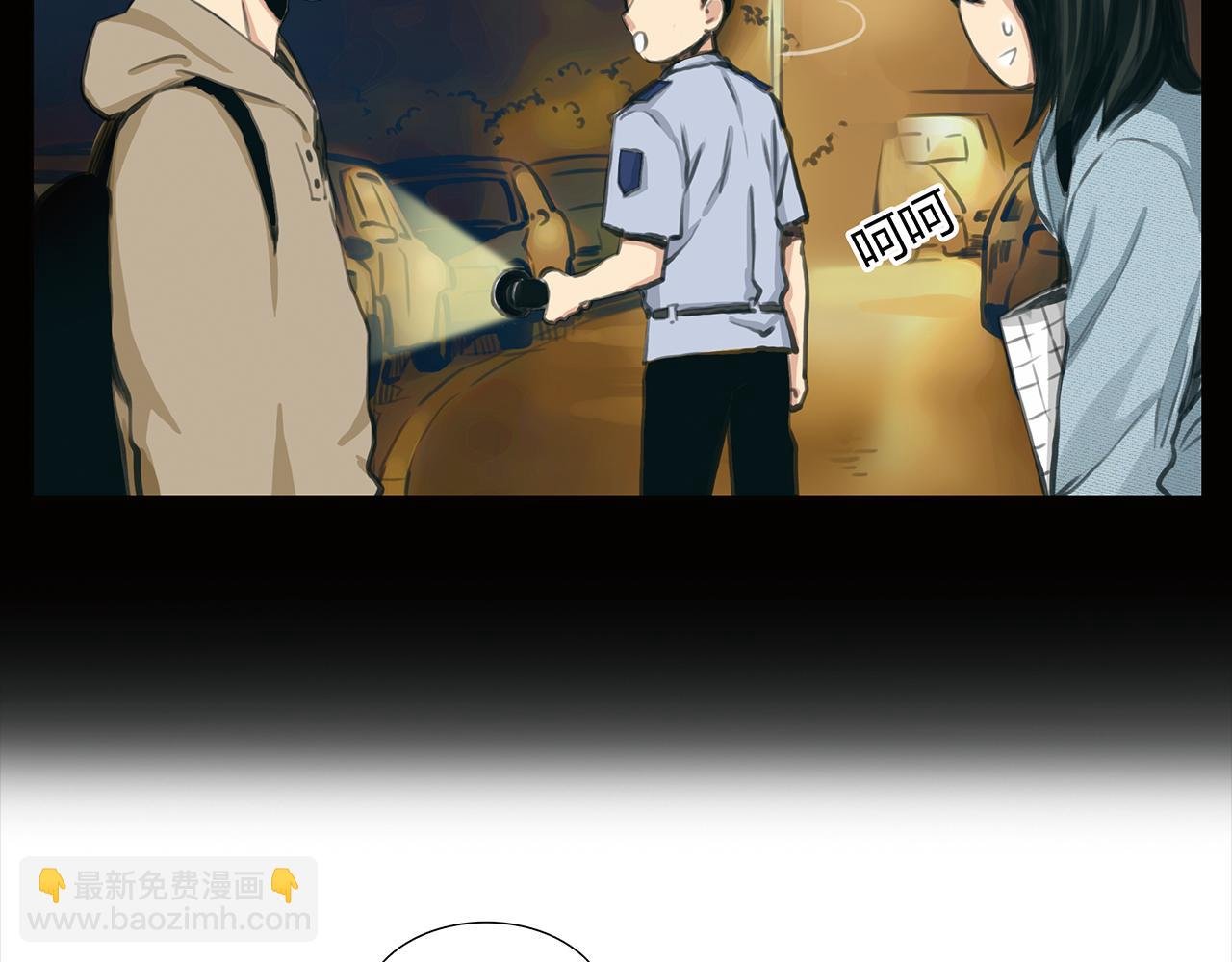 第17话 局外人