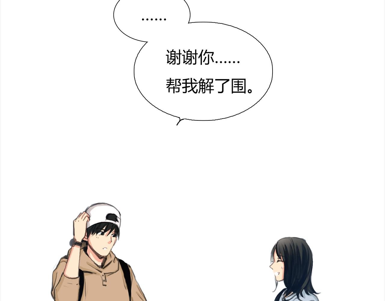 第17话 局外人