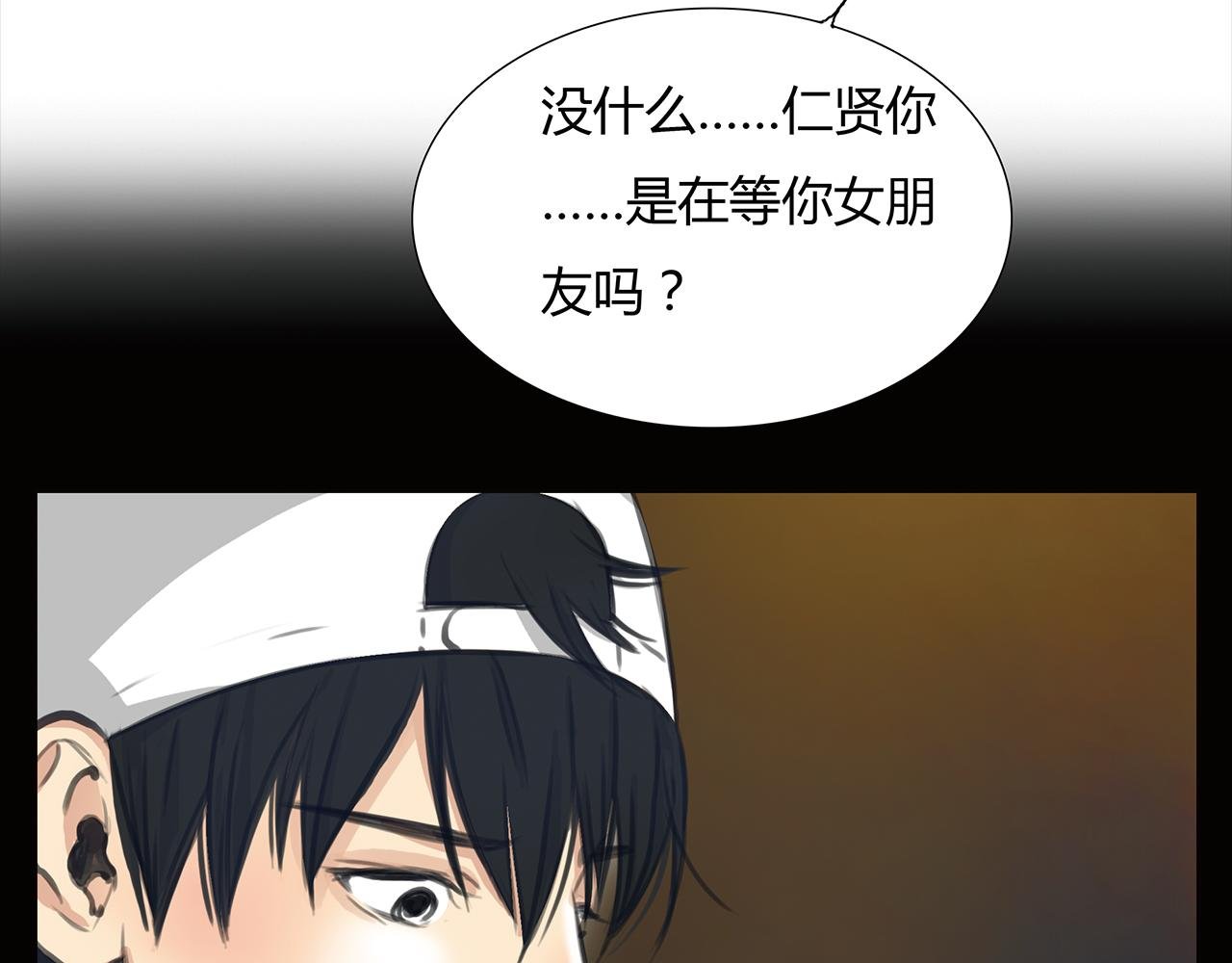 第17话 局外人