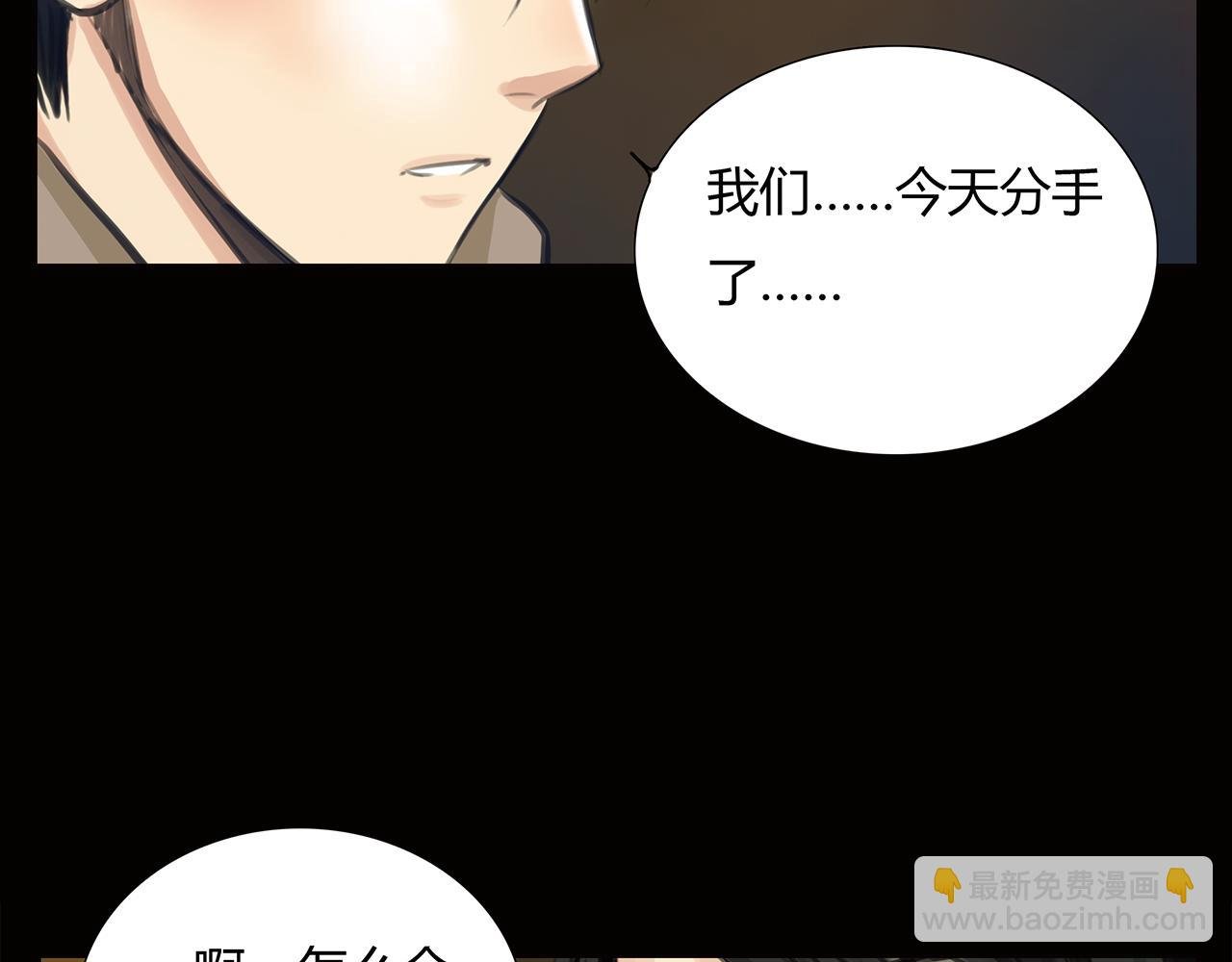 第17话 局外人