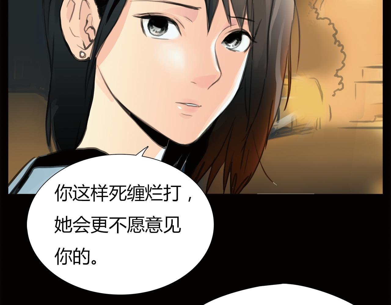 第17话 局外人