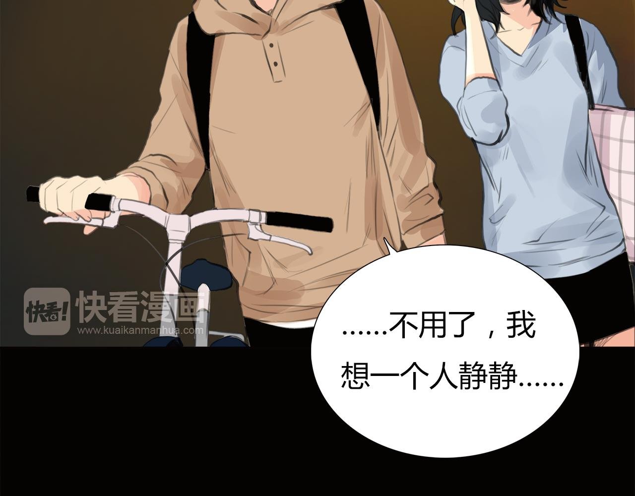 第17话 局外人