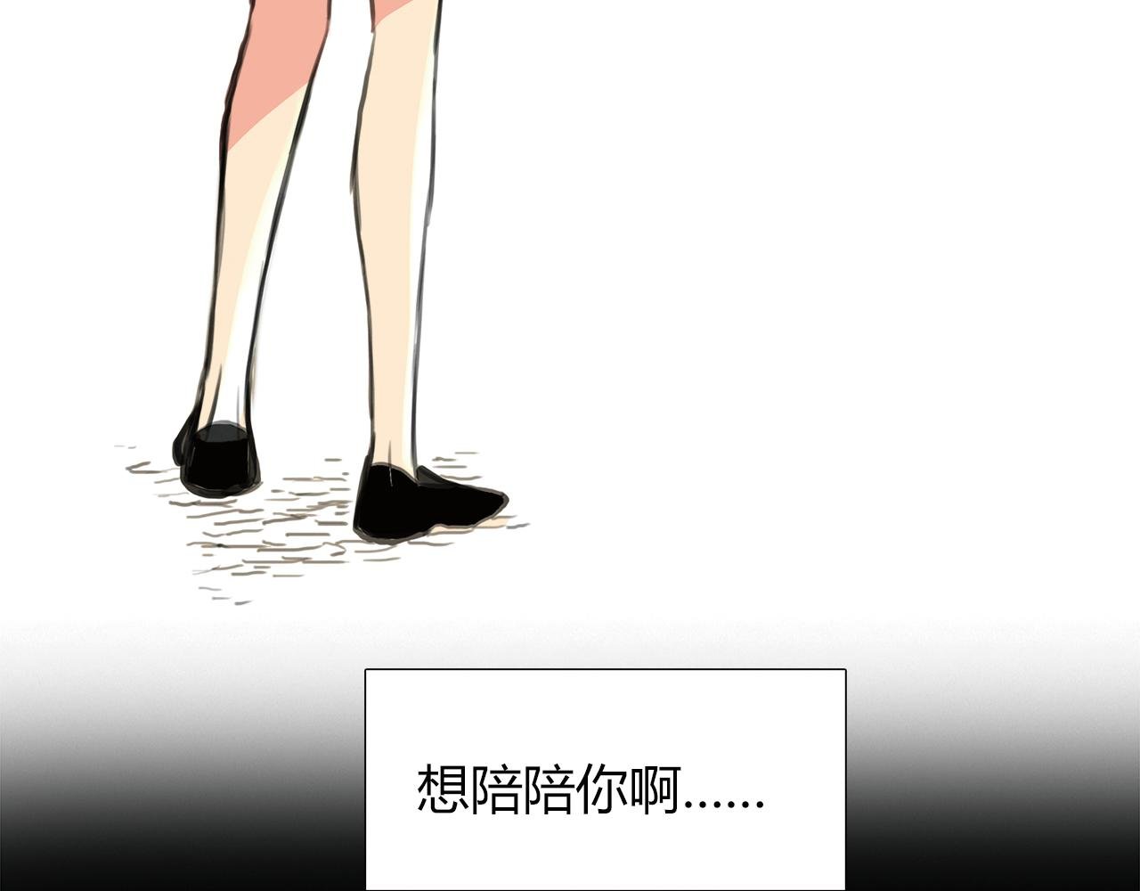 第17话 局外人