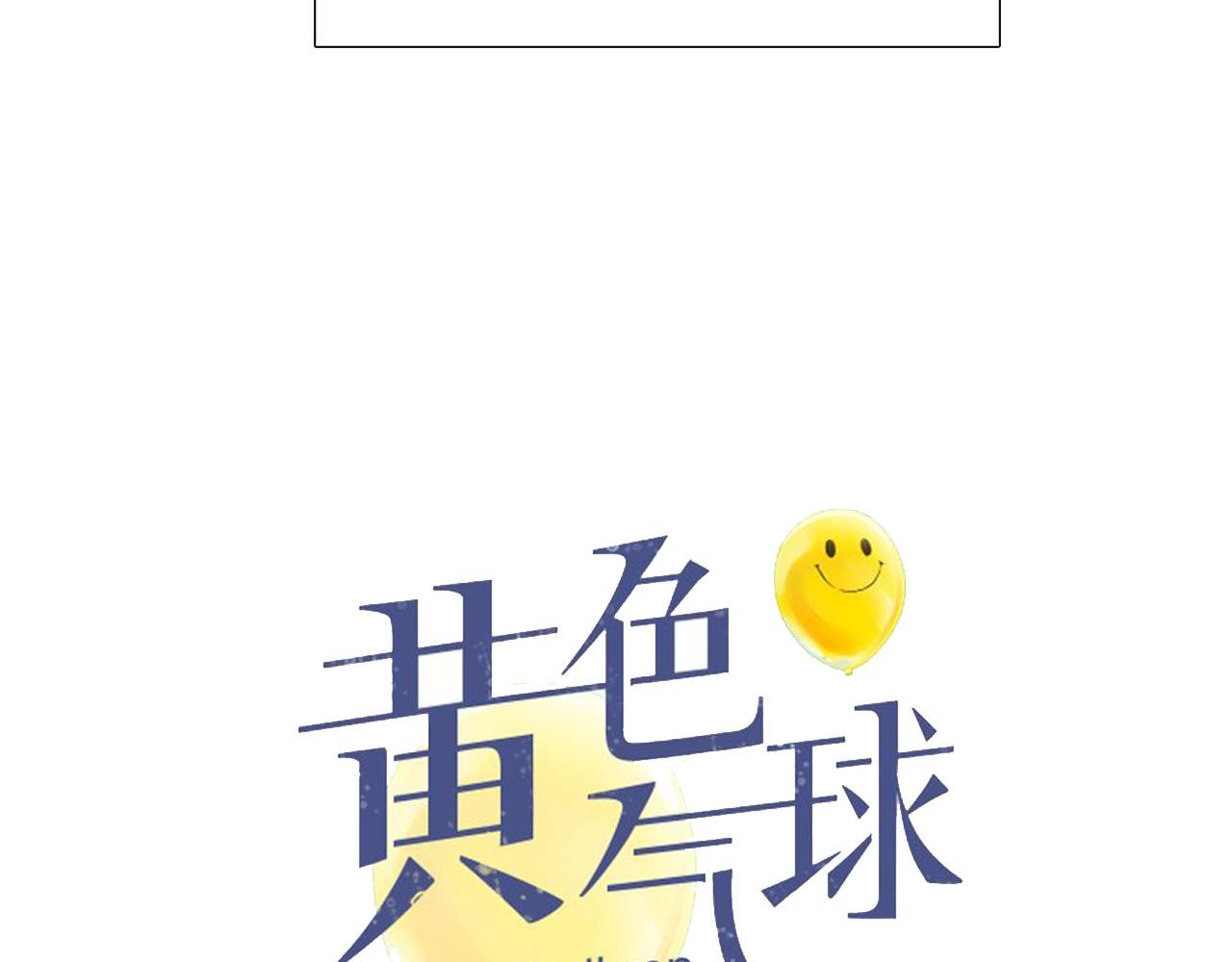 第17话 局外人