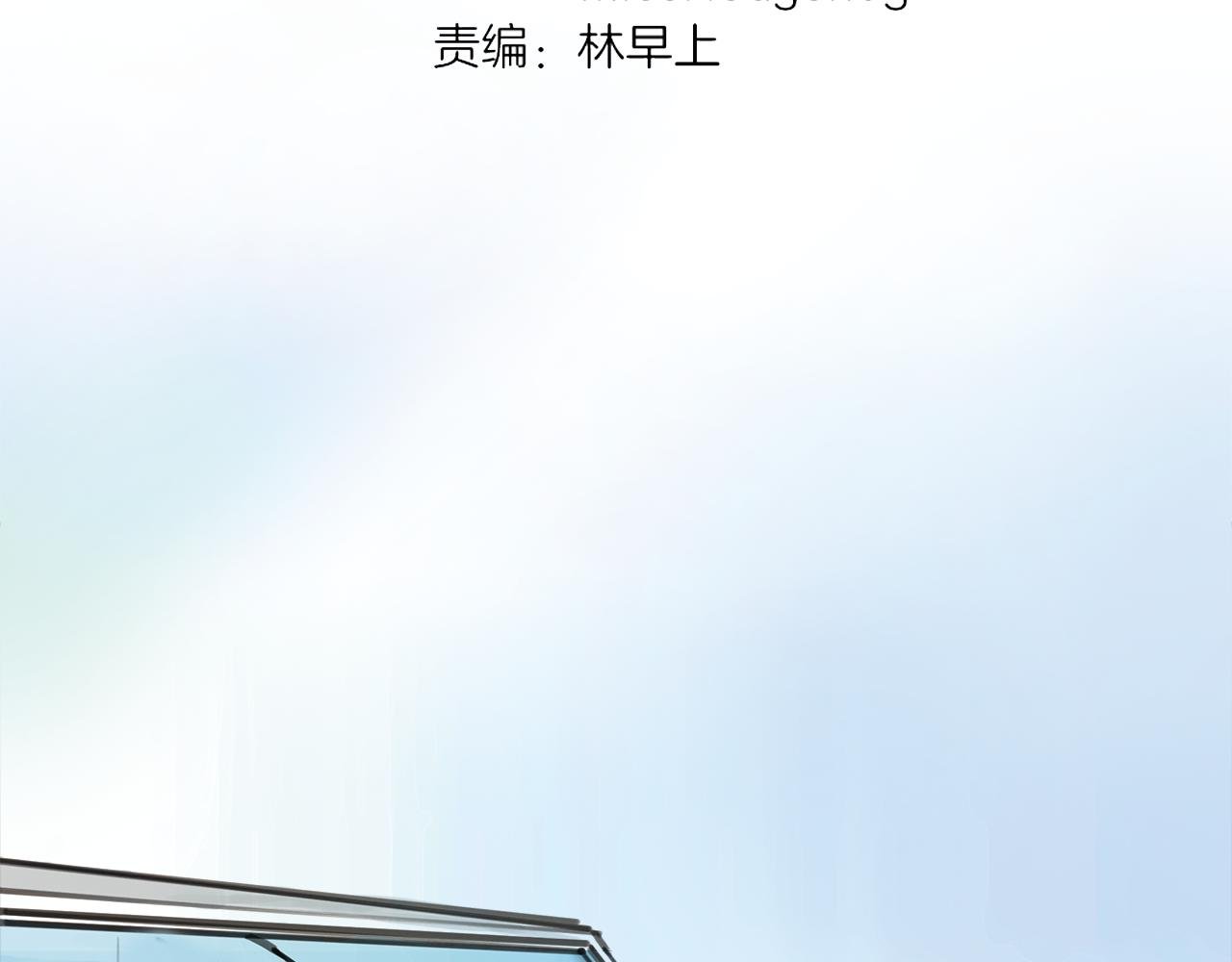 第17话 局外人