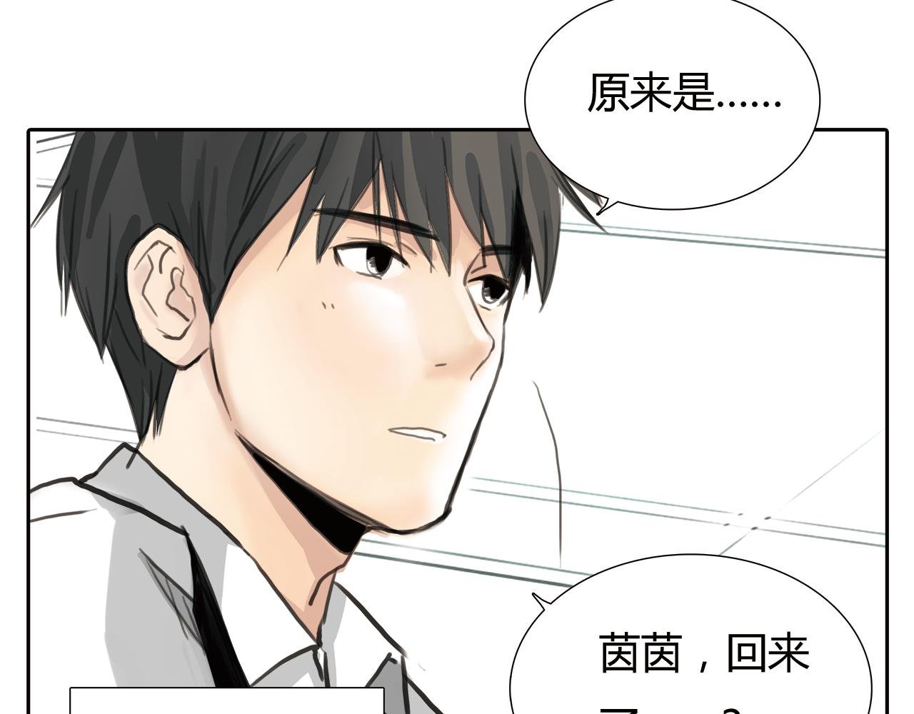 第17话 局外人