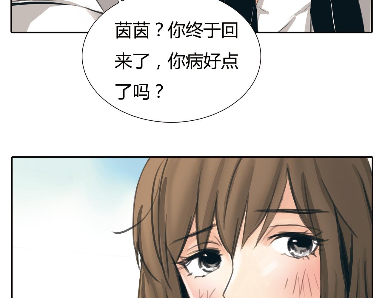第17话 局外人