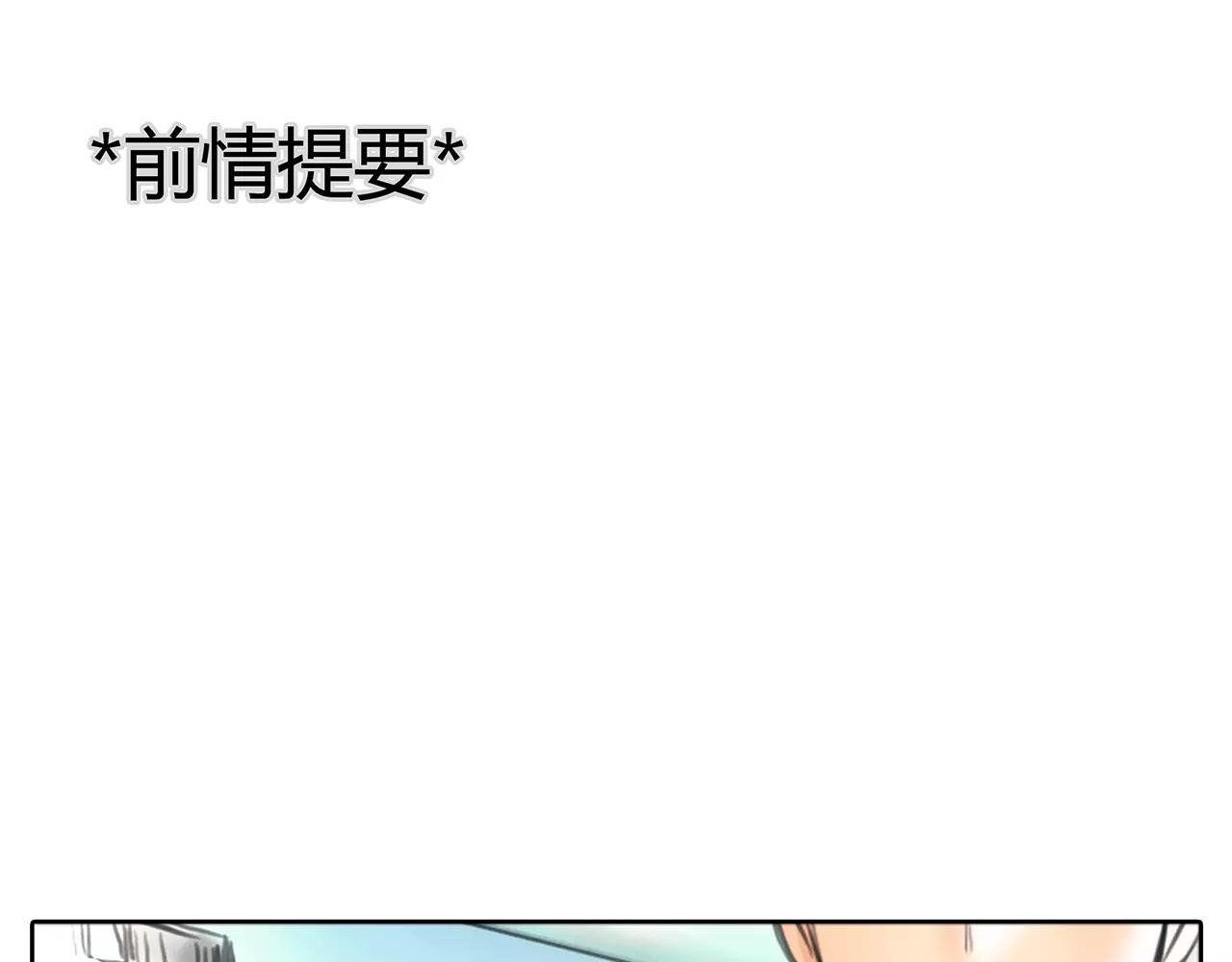 第18话 密会游戏