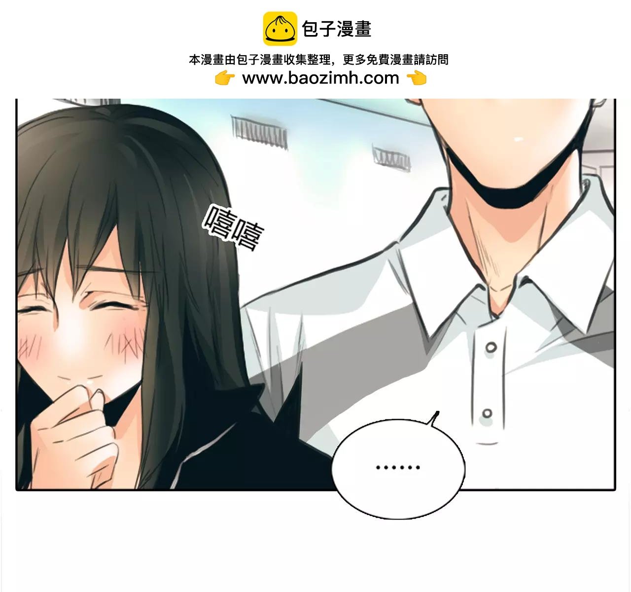 第18话 密会游戏