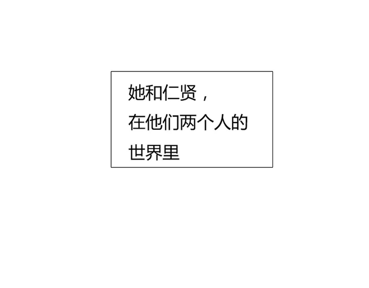 第18话 密会游戏