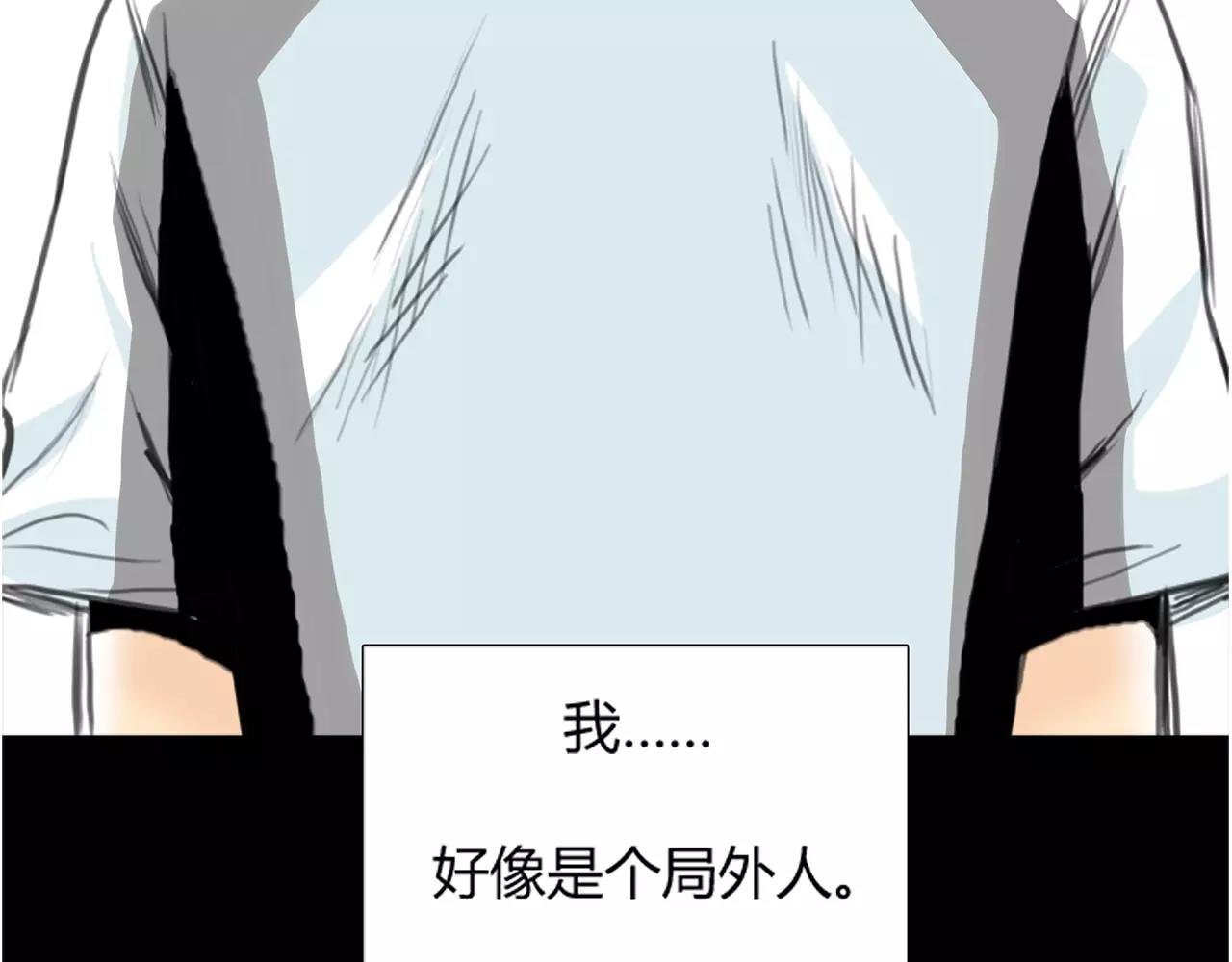 第18话 密会游戏