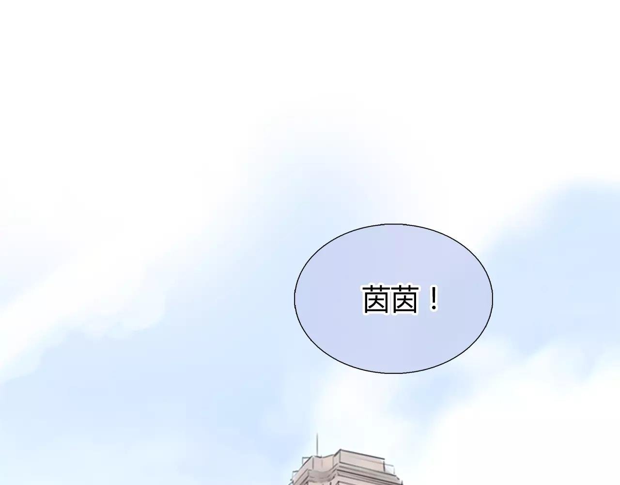 第18话 密会游戏