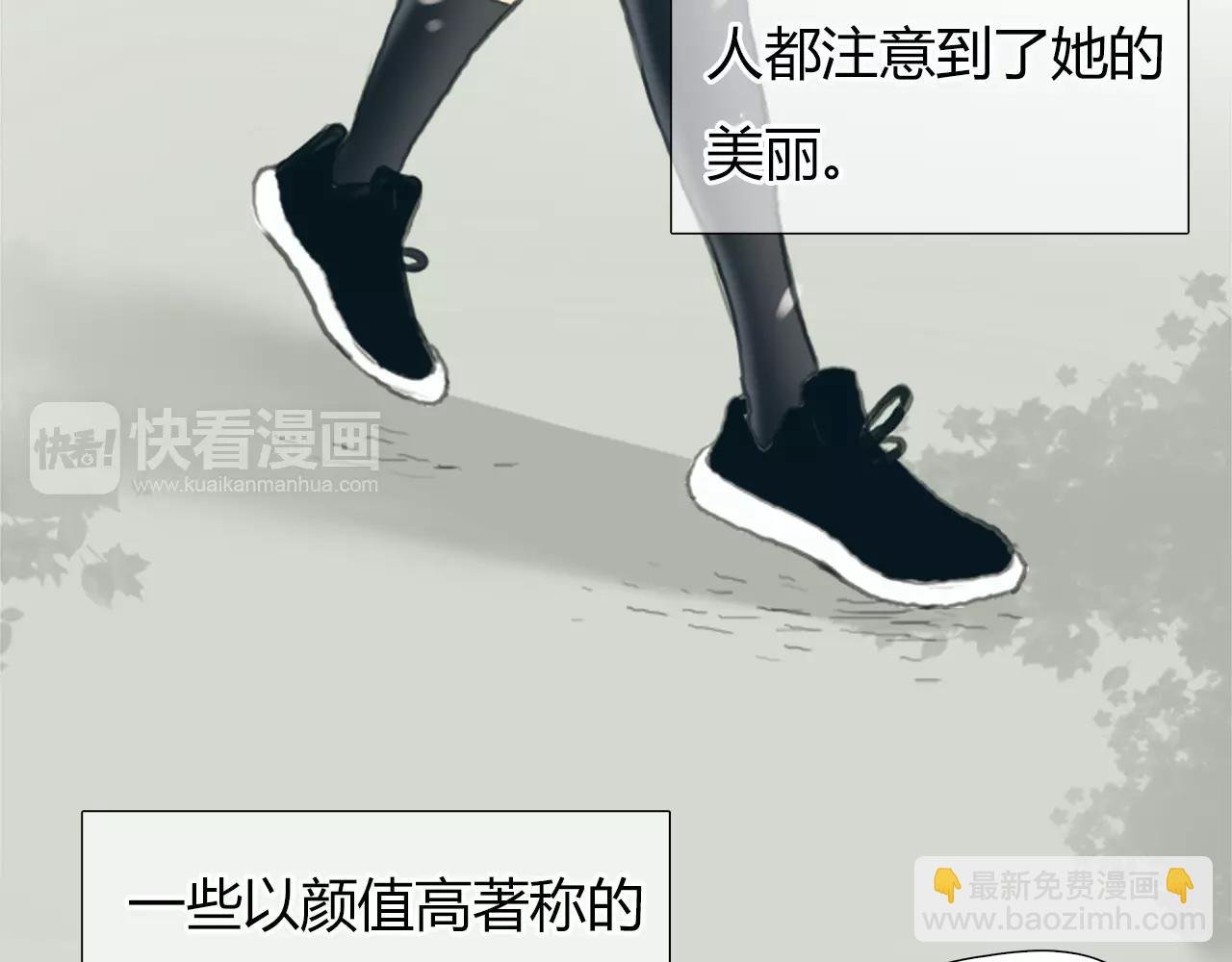 第18话 密会游戏