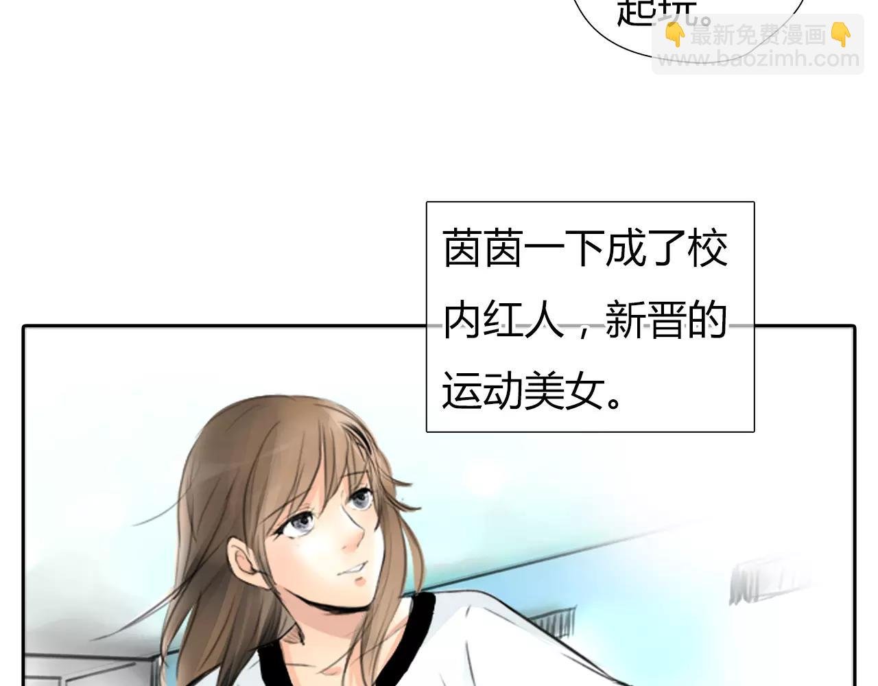 第18话 密会游戏