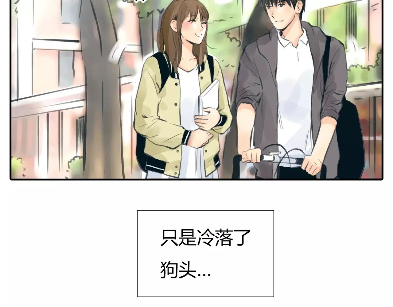 第18话 密会游戏