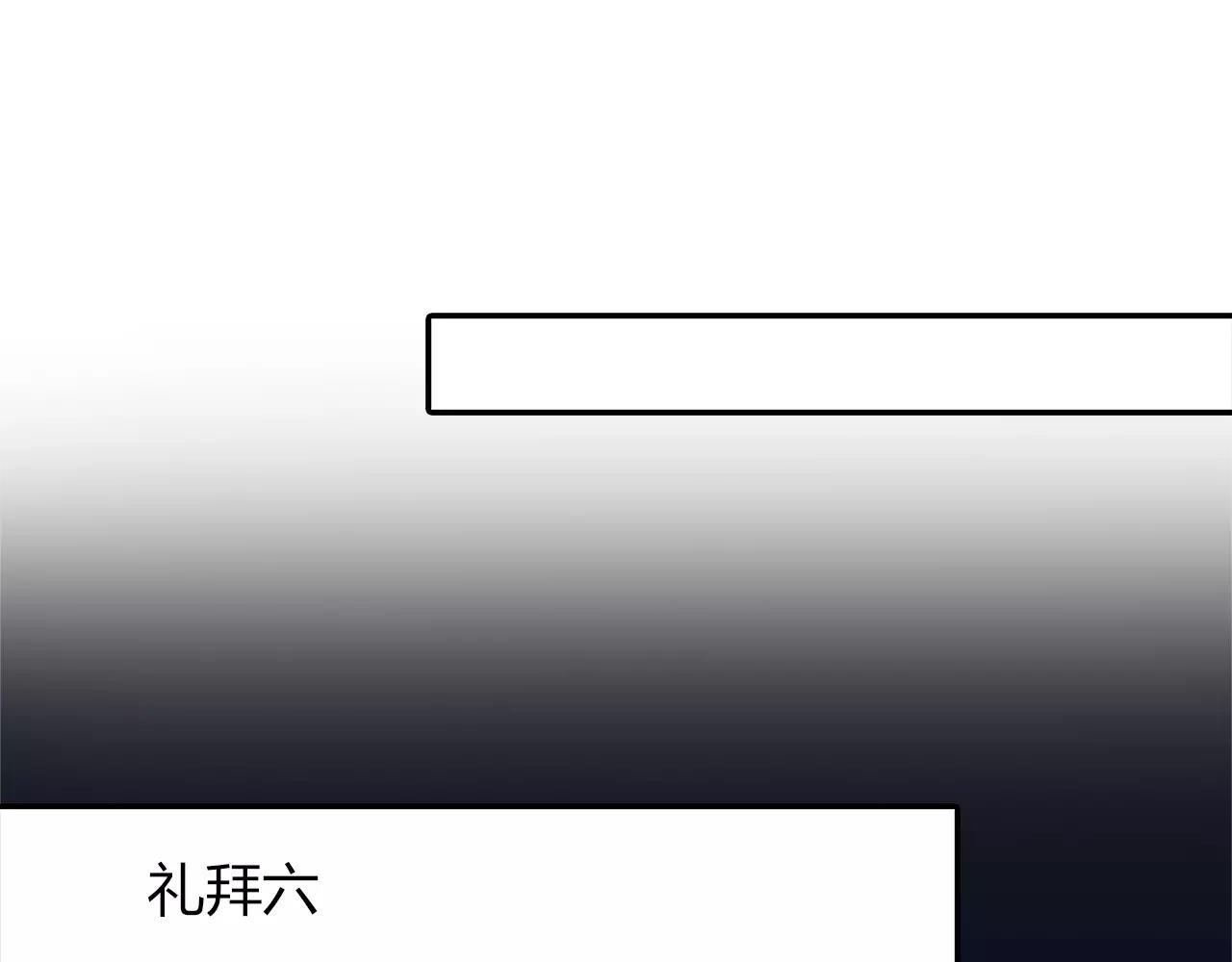 第18话 密会游戏