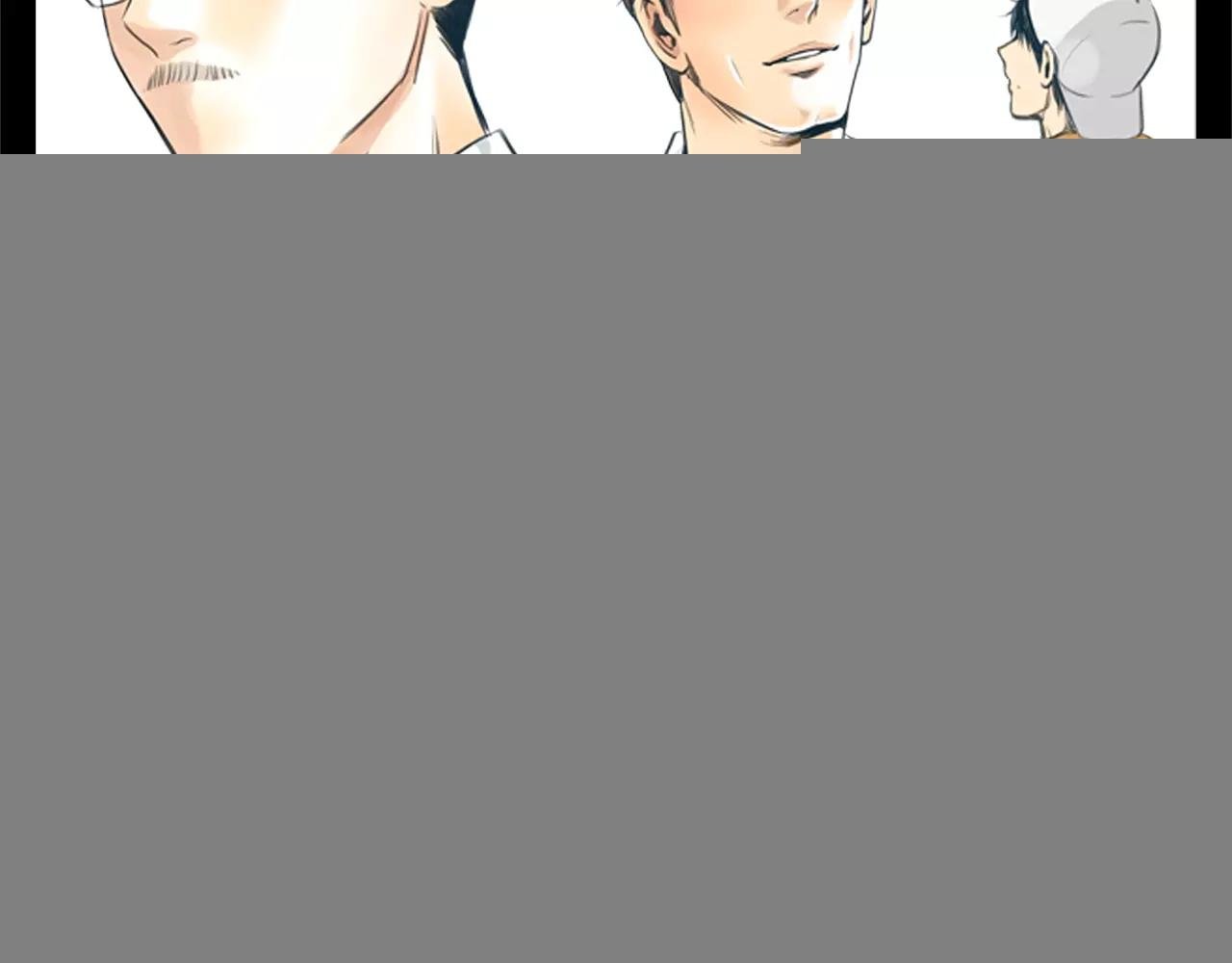 第18话 密会游戏