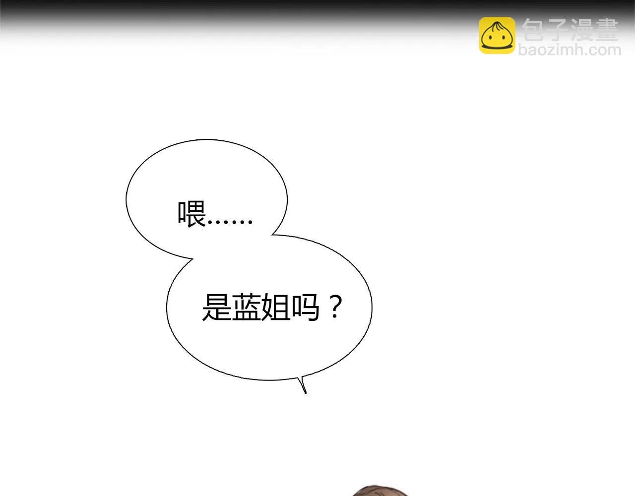 第18话 密会游戏