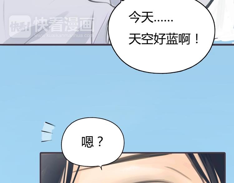第1话 我的情敌，有两个情人