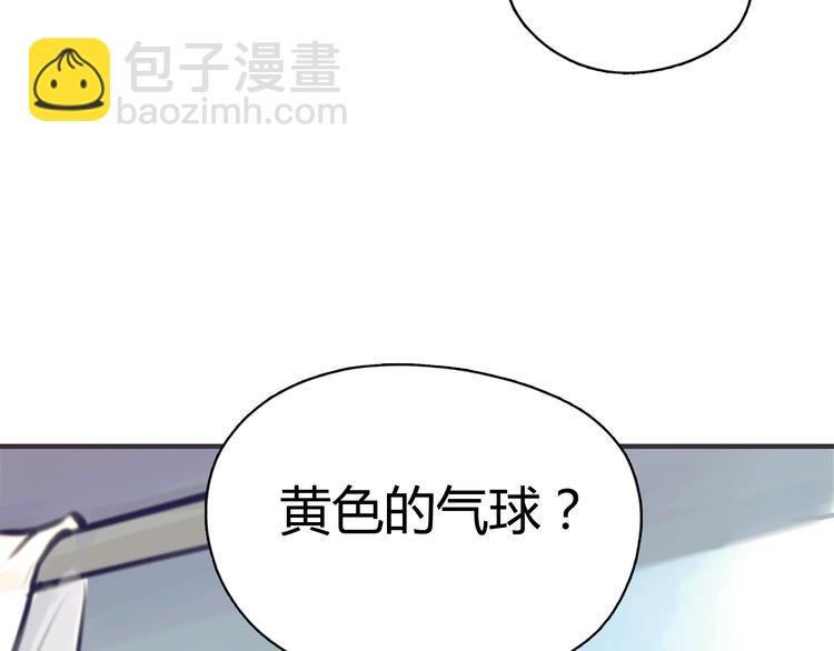第1话 我的情敌，有两个情人