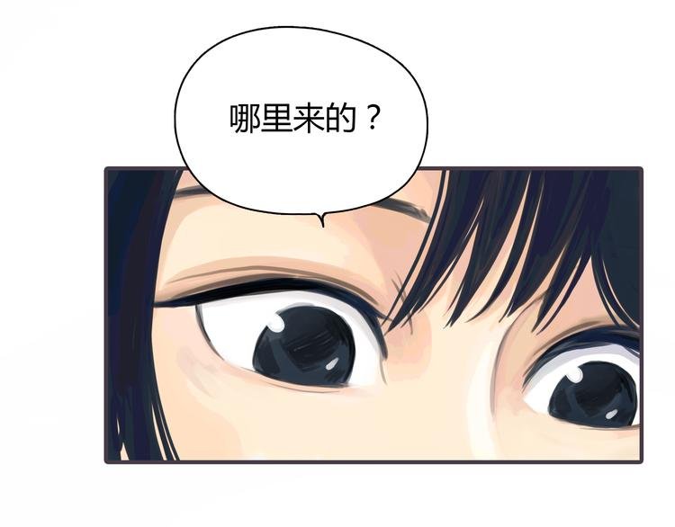 第1话 我的情敌，有两个情人