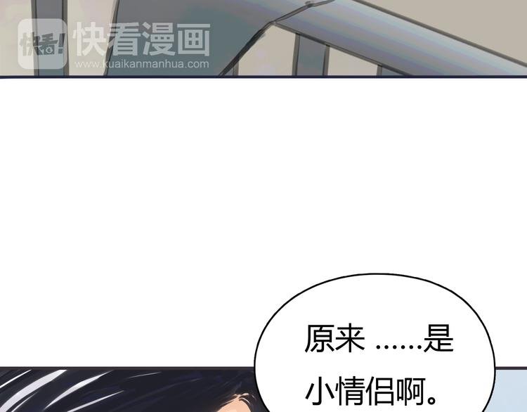 第1话 我的情敌，有两个情人