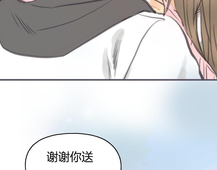 第1话 我的情敌，有两个情人