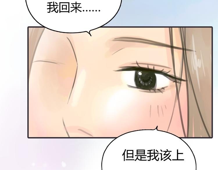 第1话 我的情敌，有两个情人