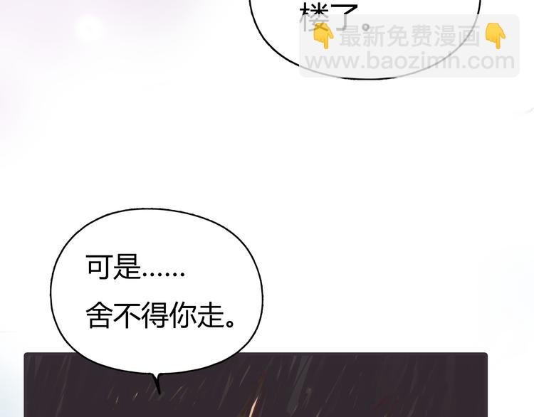 第1话 我的情敌，有两个情人