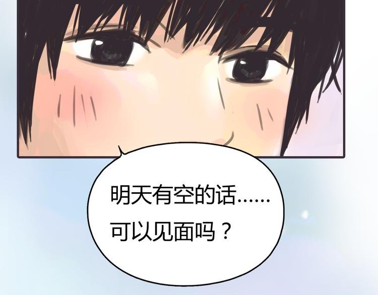 第1话 我的情敌，有两个情人