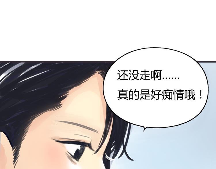 第1话 我的情敌，有两个情人