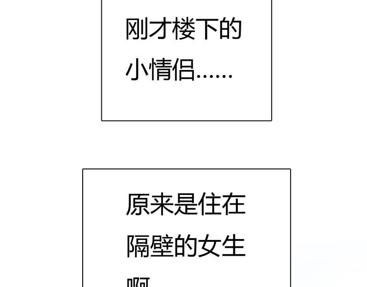 第1话 我的情敌，有两个情人