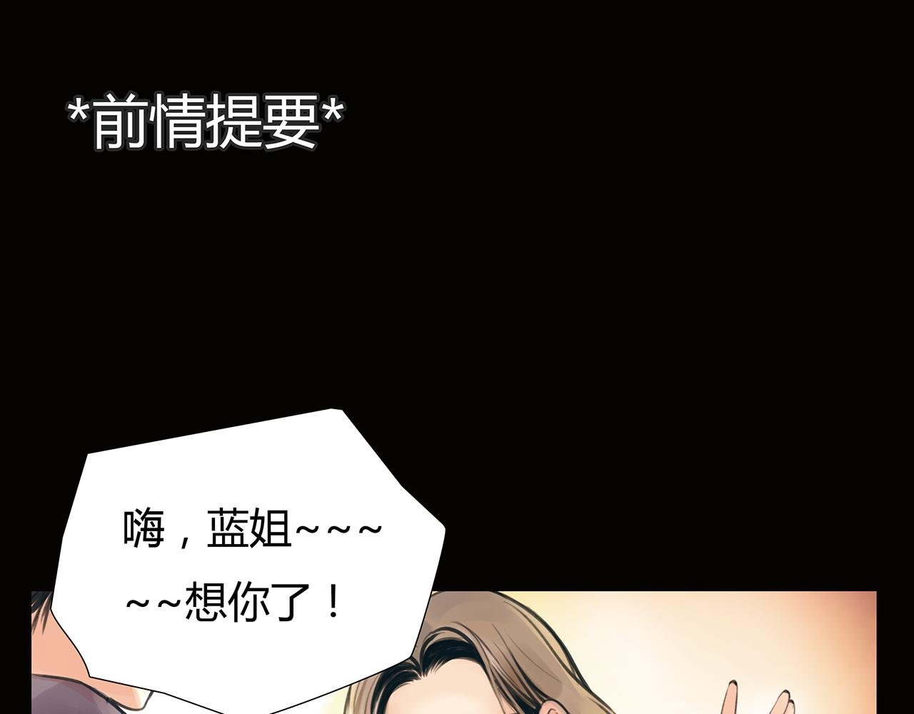第19话 新目标