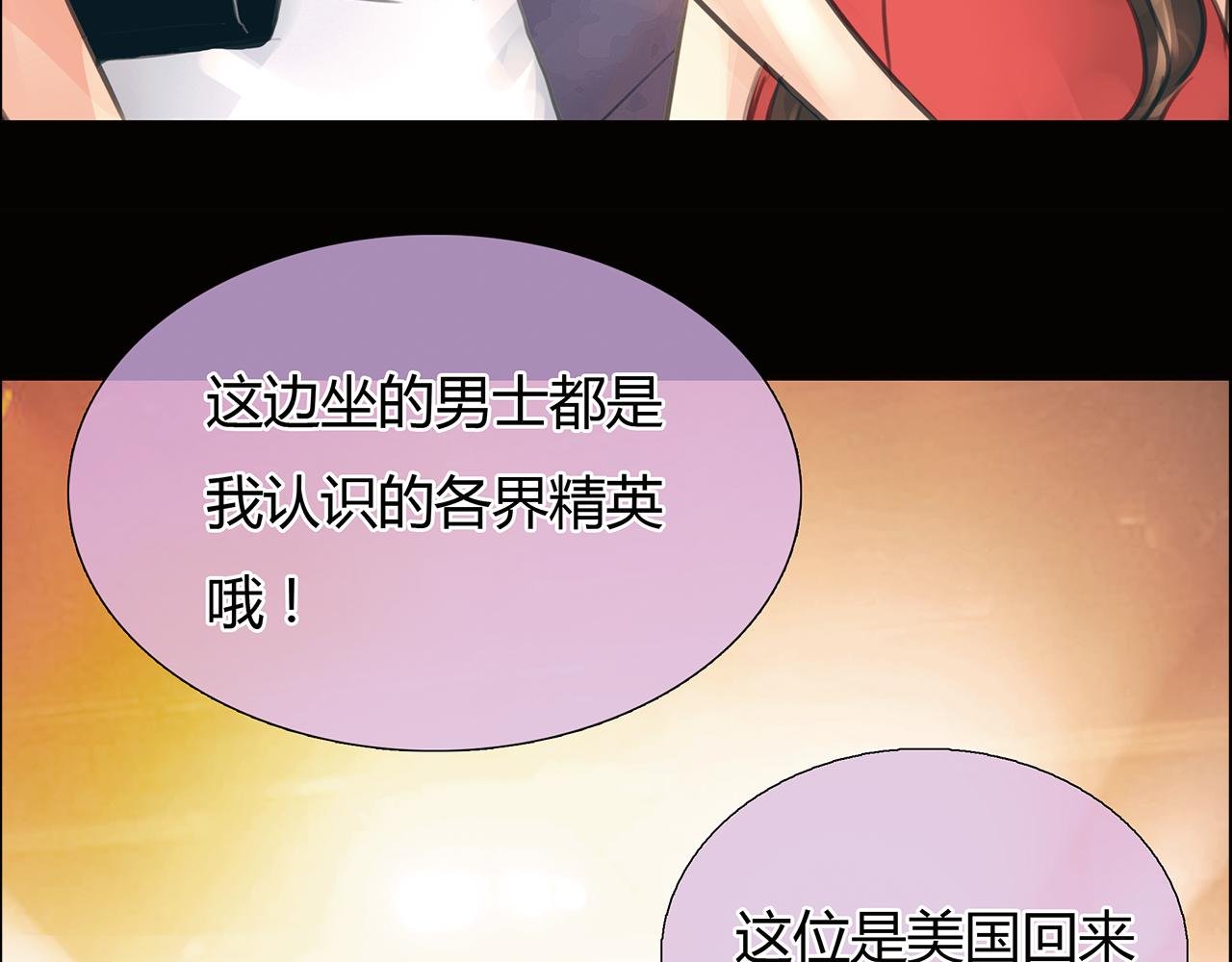 第19话 新目标