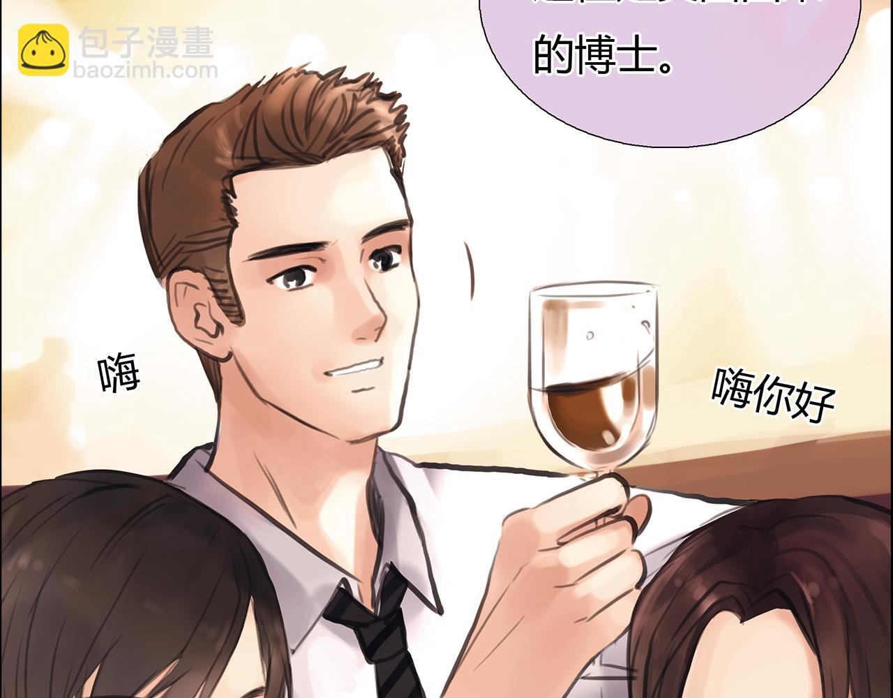 第19话 新目标