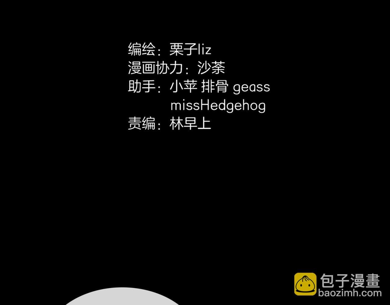 第19话 新目标