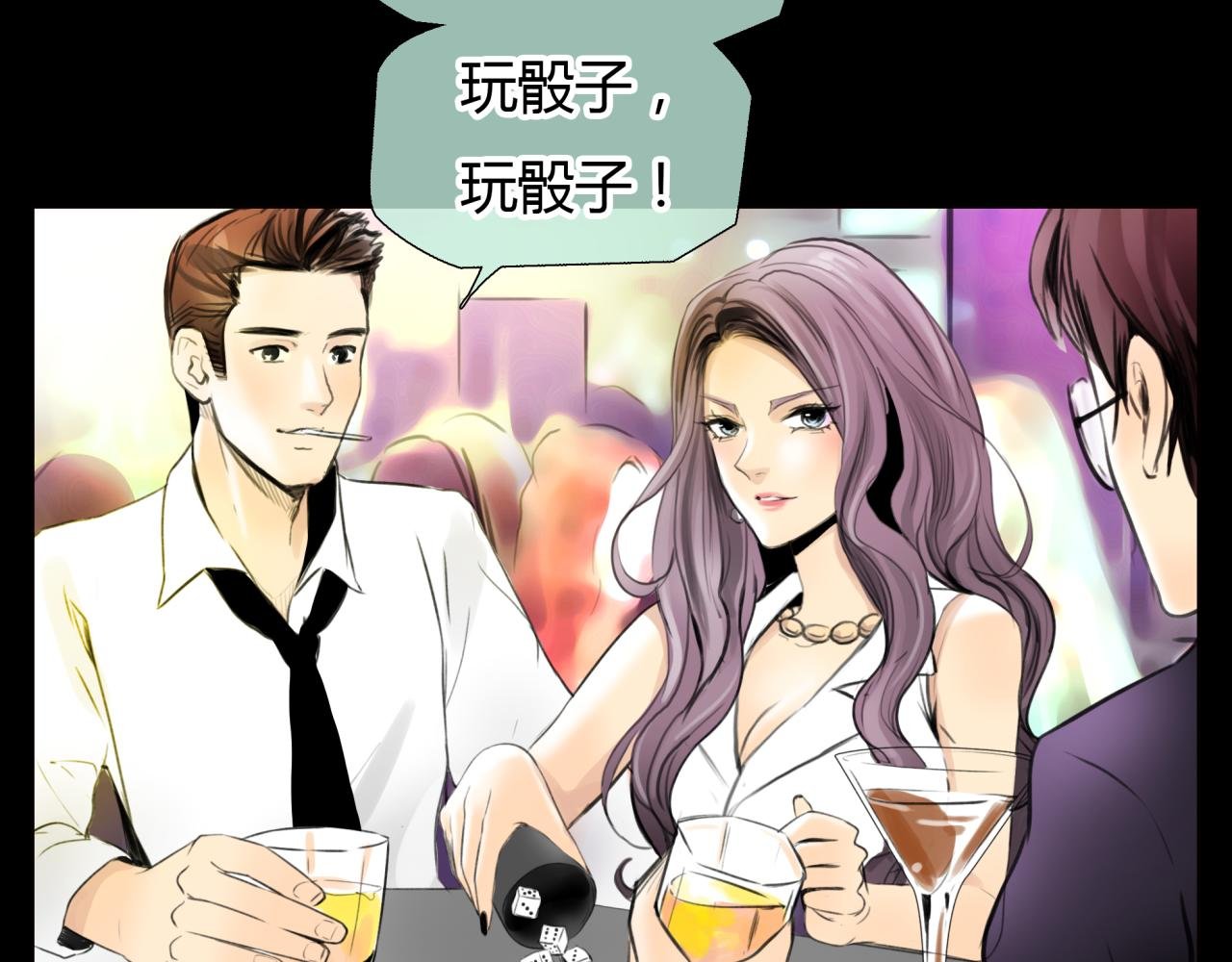 第19话 新目标