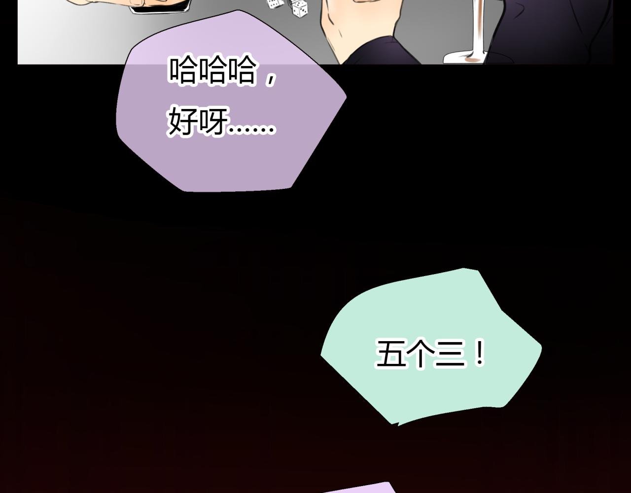 第19话 新目标