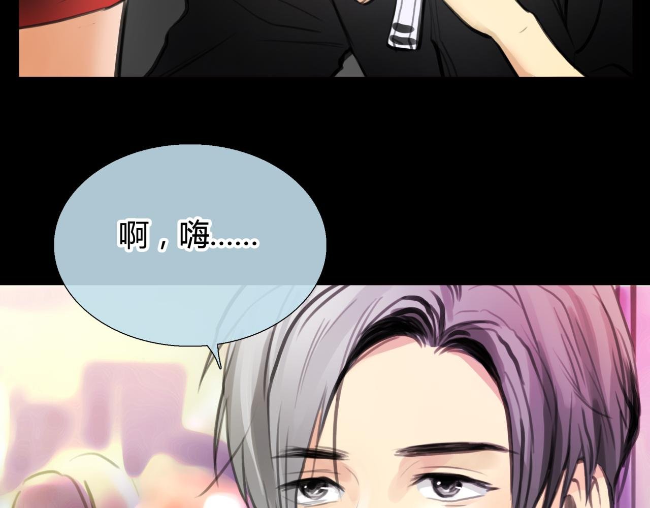 第19话 新目标