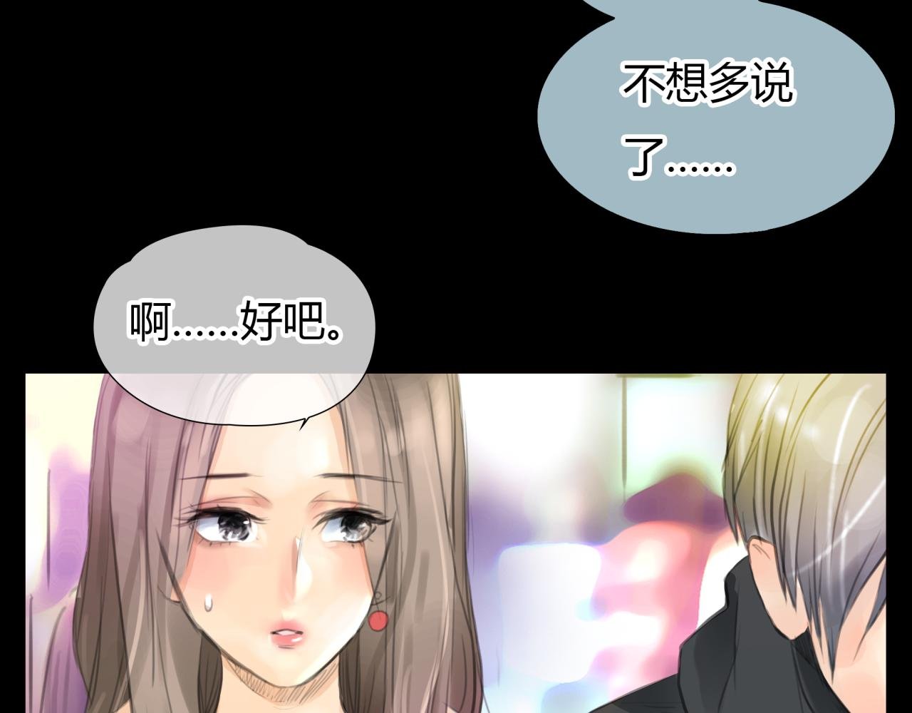 第19话 新目标
