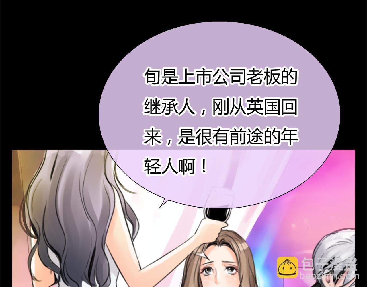 第19话 新目标