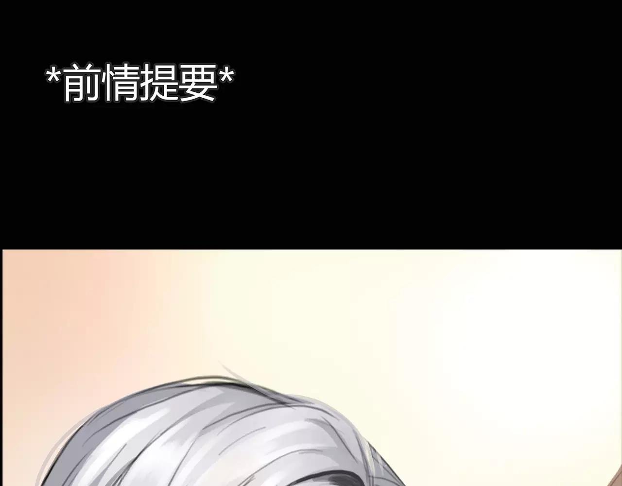 第20话 爱的卑微