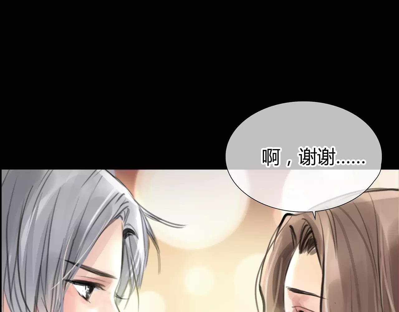 第20话 爱的卑微