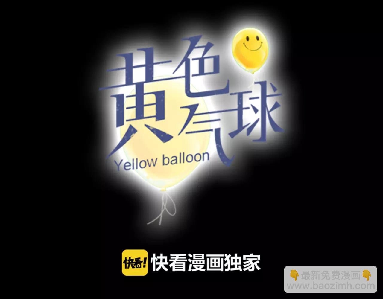 第20话 爱的卑微