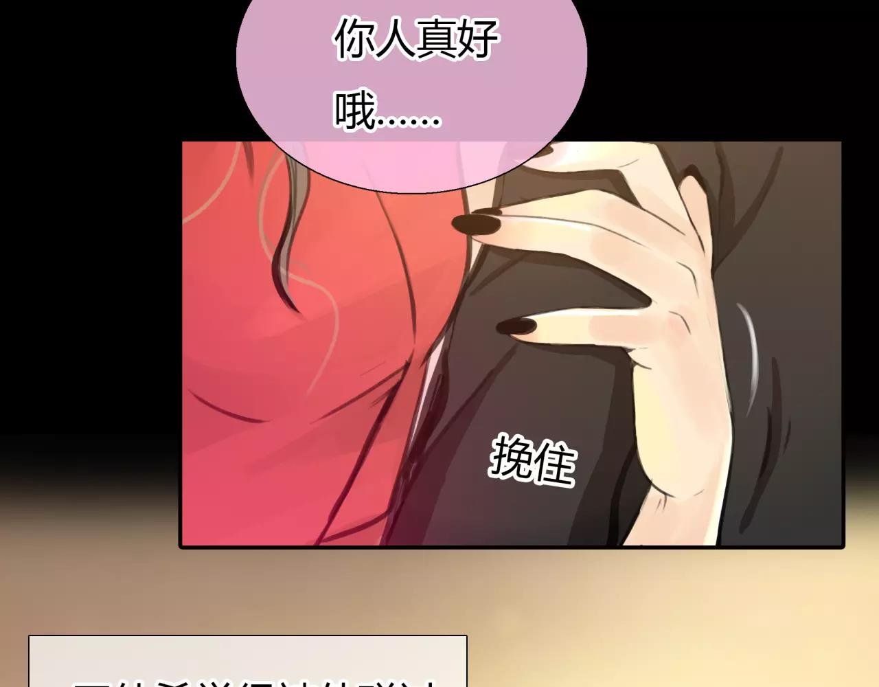 第20话 爱的卑微