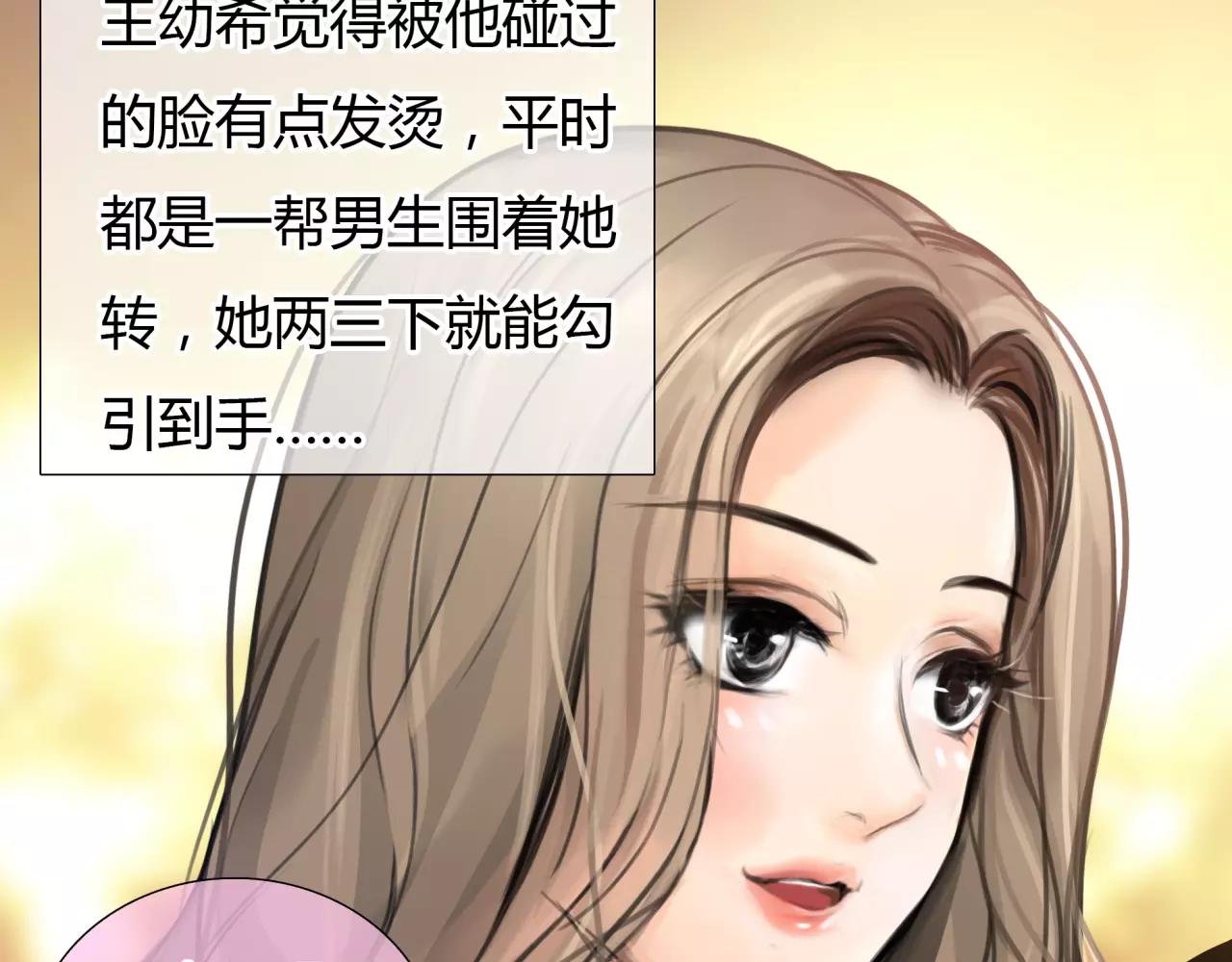 第20话 爱的卑微