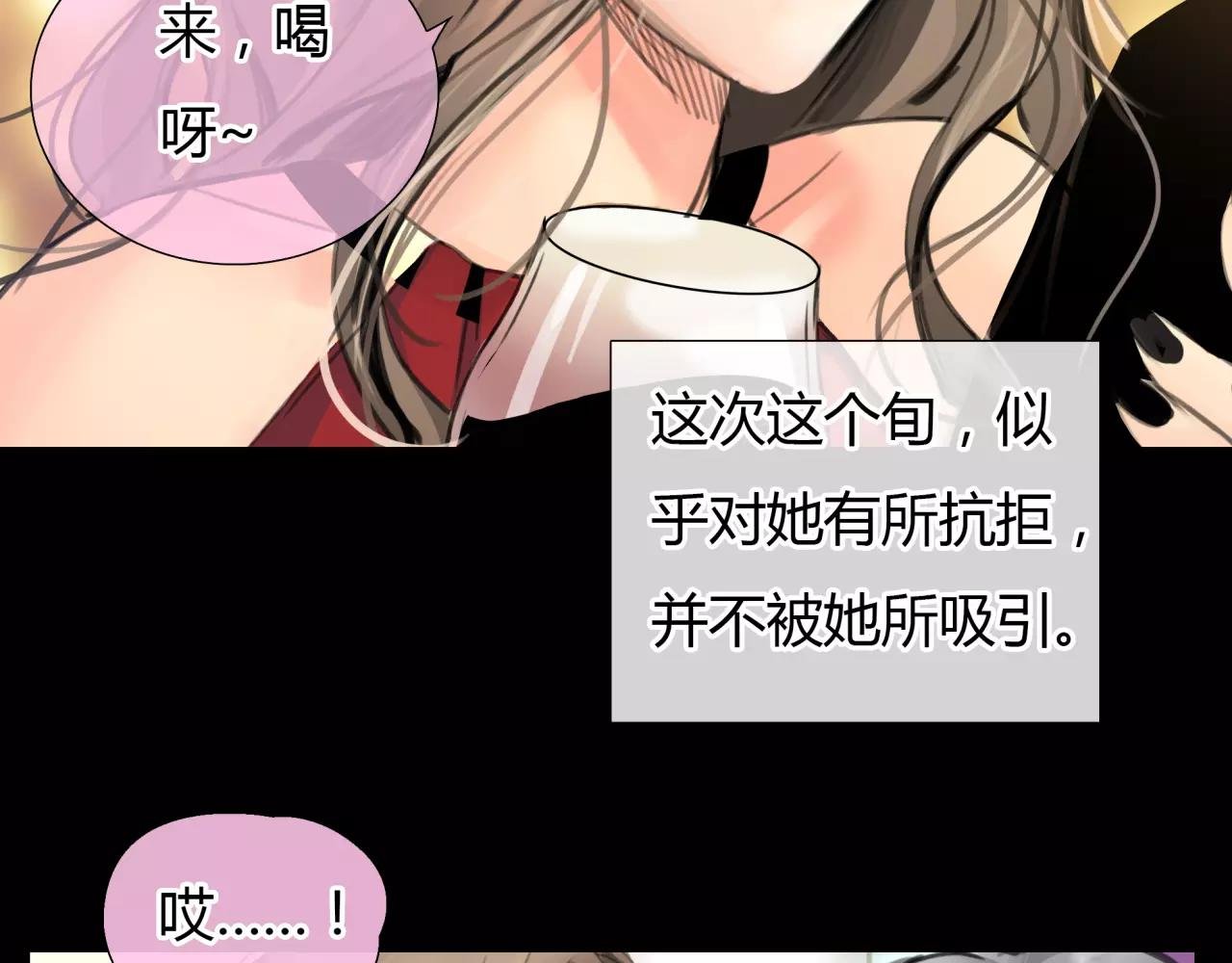 第20话 爱的卑微