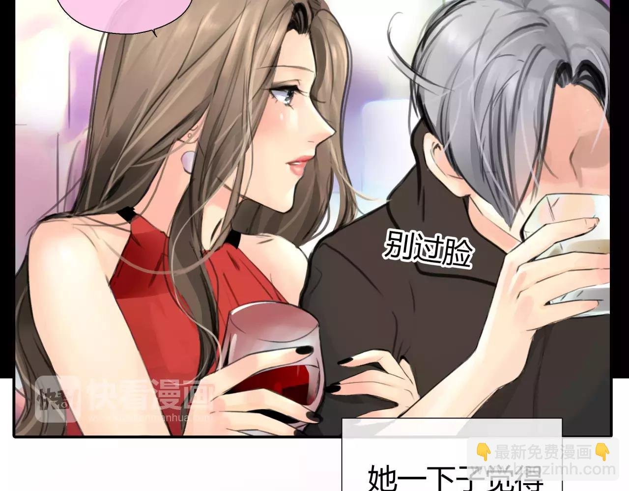 第20话 爱的卑微