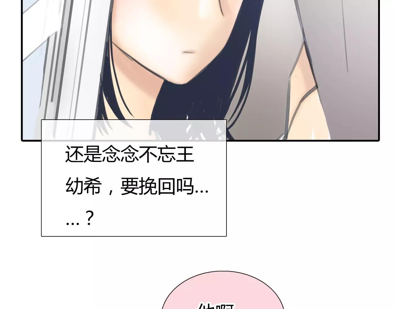 第20话 爱的卑微
