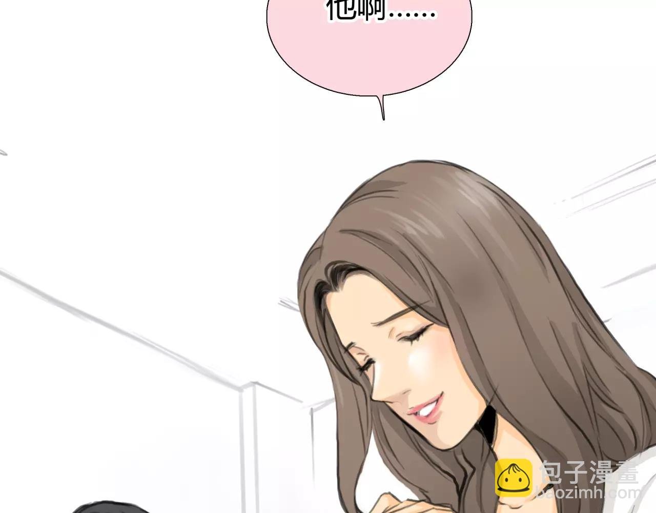 第20话 爱的卑微